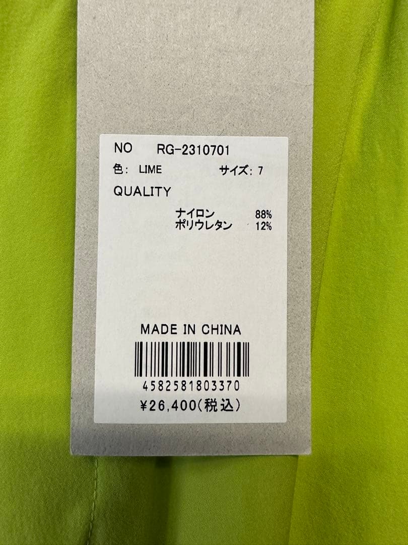 【新品未使用】サイズ7 メンズ パンツ ラッセルノ 1837