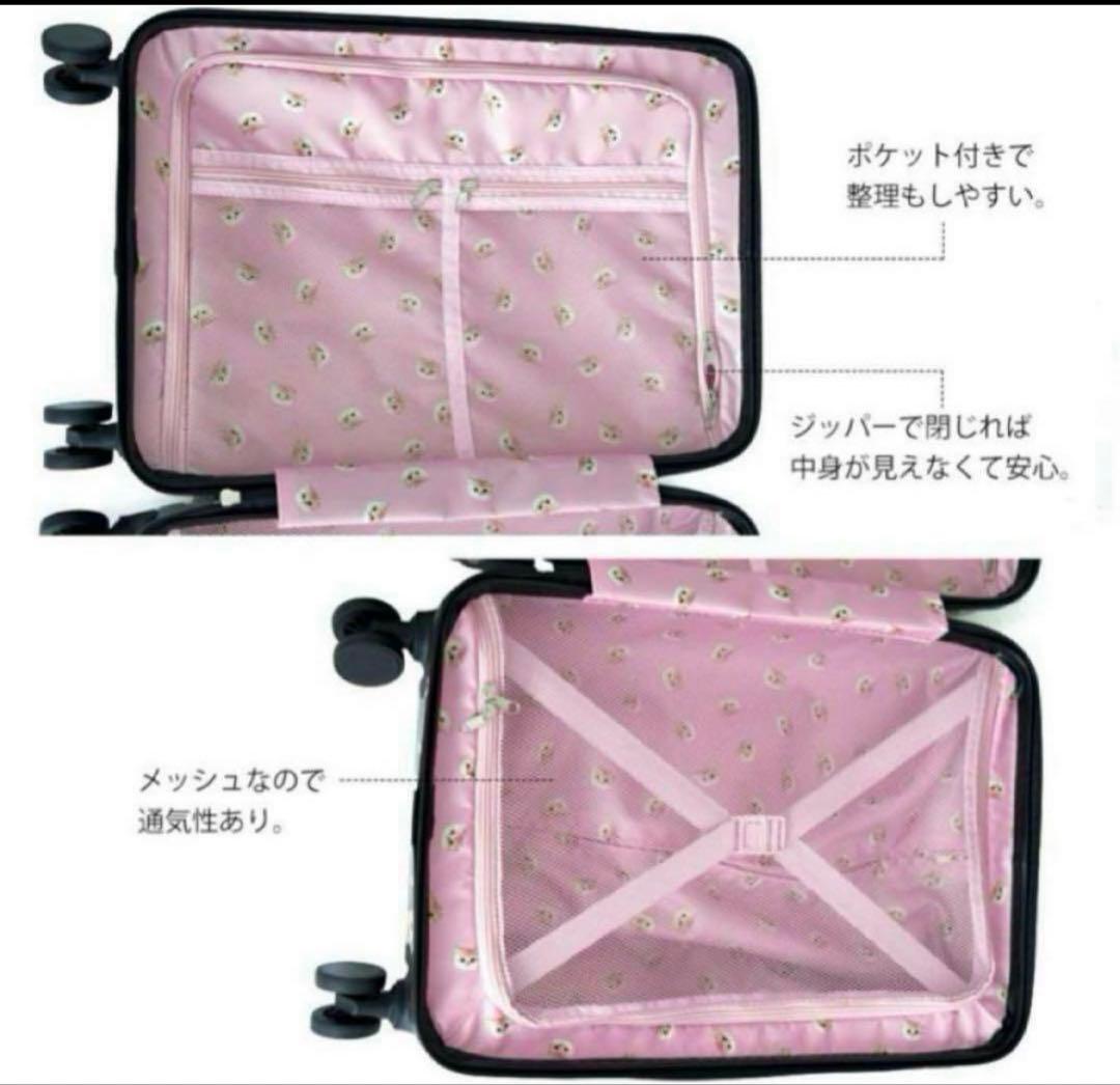 新品ポール&ジョーアクセソワズ　キャリーバック　ネコ　ヌネット機内持ち込み　旅行