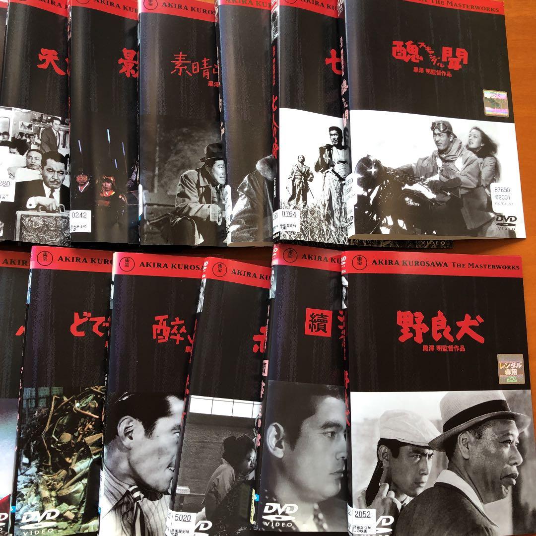 黒澤明監督作品DVD27巻