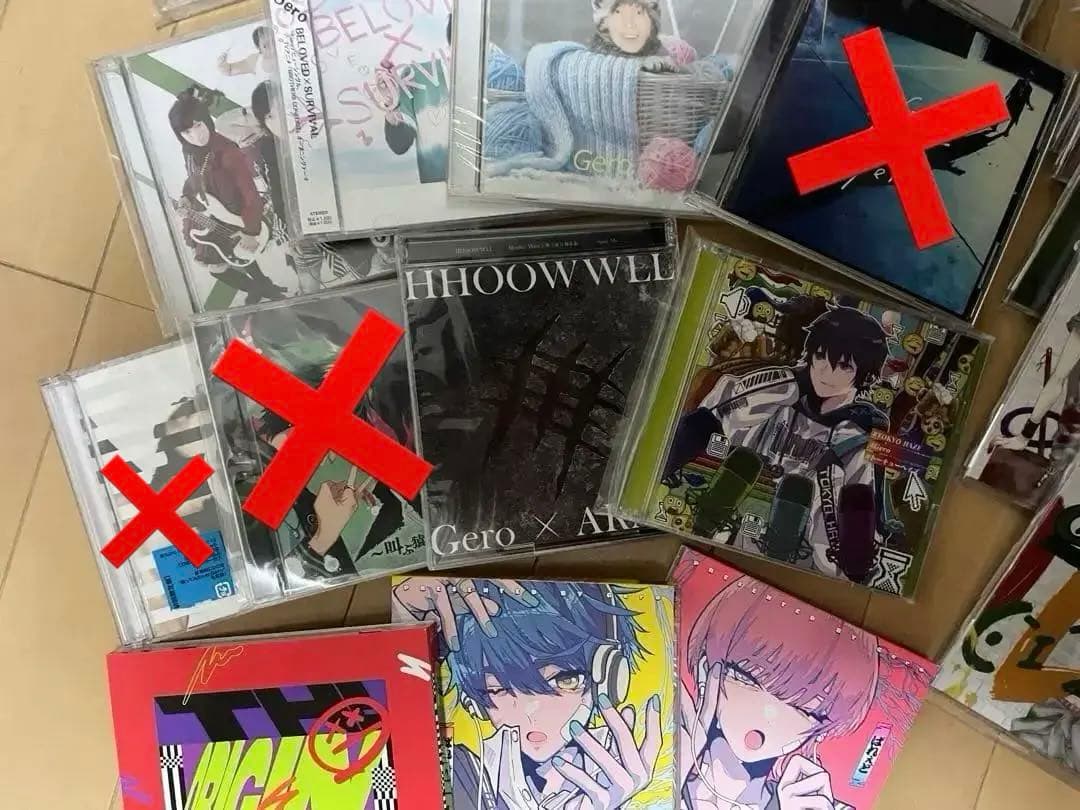 Gero CD アルバム まとめ売り
