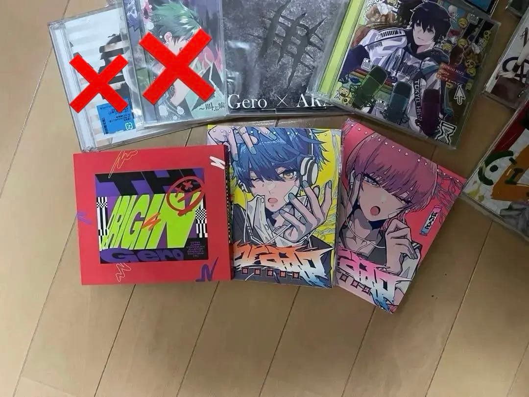 Gero CD アルバム まとめ売り