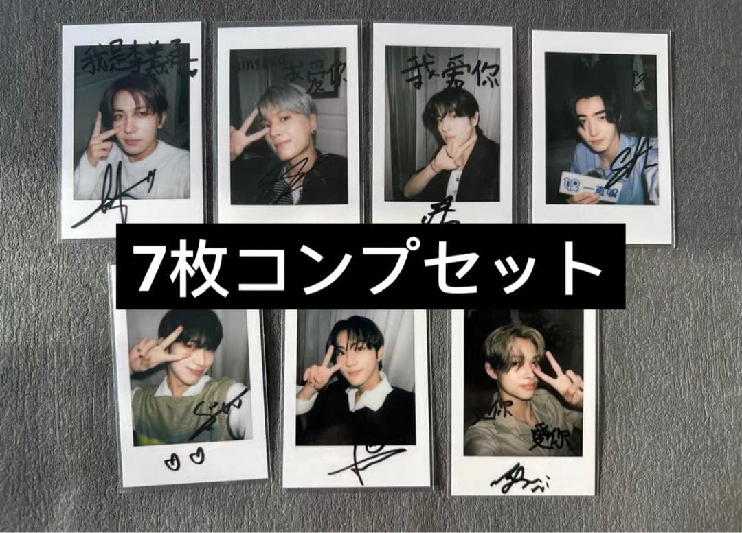 enhypen 中国 中華 dark blood 一直娱 yizhiyu 7枚