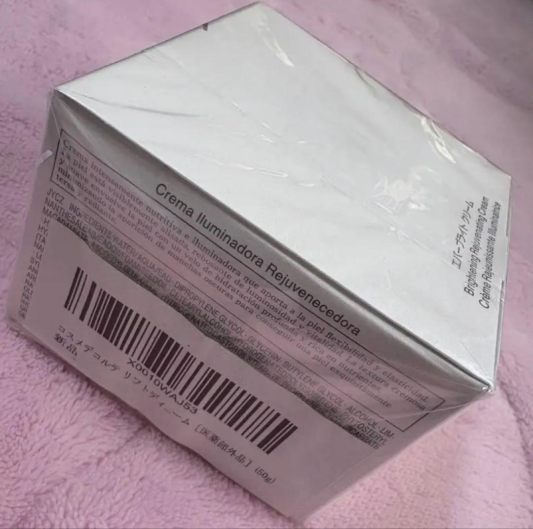 DECORTE リフトディメンション 50g