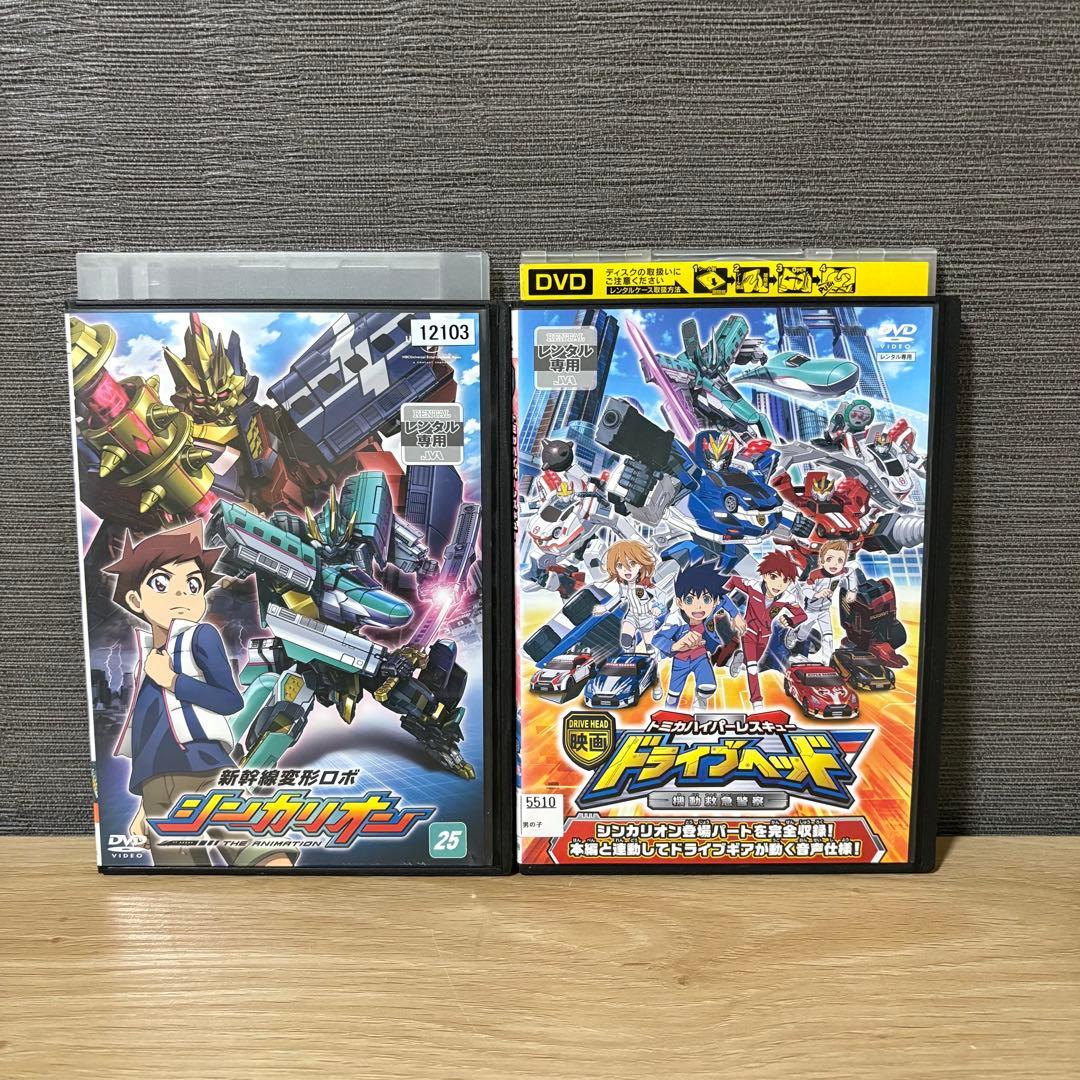 新幹線変形ロボ　シンカリオン　DVD 全巻セット