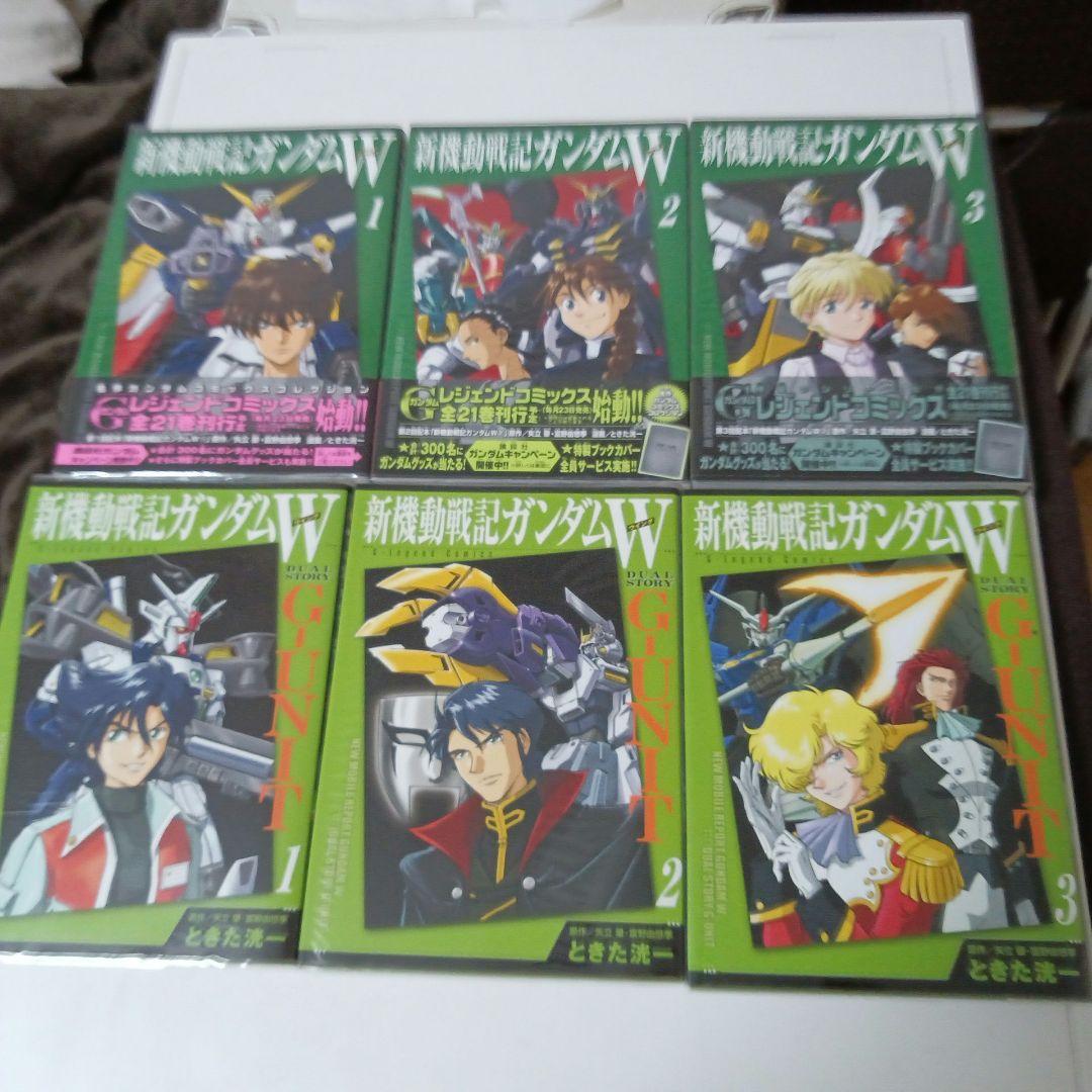 ガンダムレジェンドコミックス　全21巻＋1巻　全巻セット