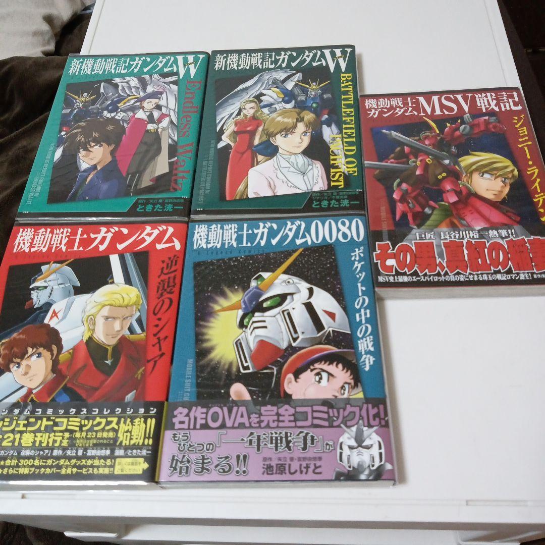 ガンダムレジェンドコミックス　全21巻＋1巻　全巻セット