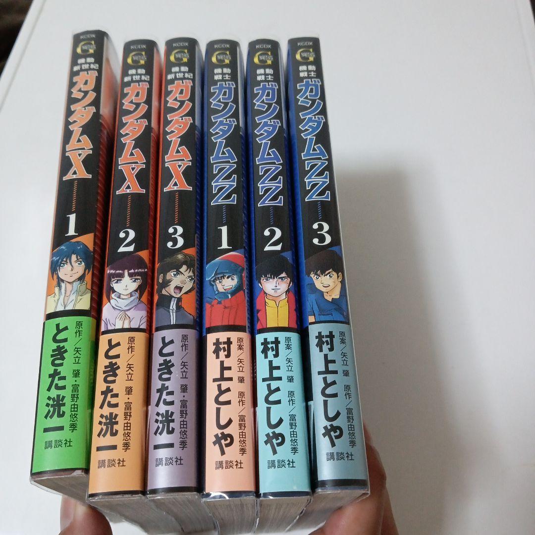 ガンダムレジェンドコミックス　全21巻＋1巻　全巻セット
