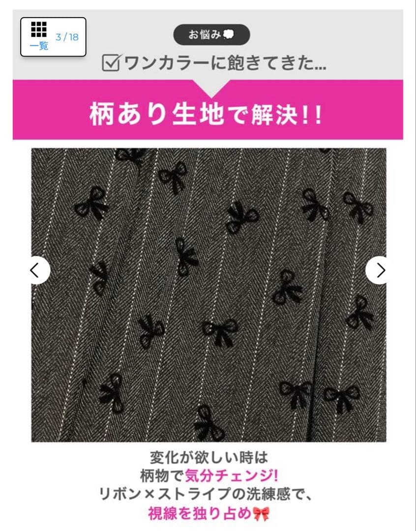 DAZZY リボン生地 フロントジッププリーツミニ丈 キャバ ドレス