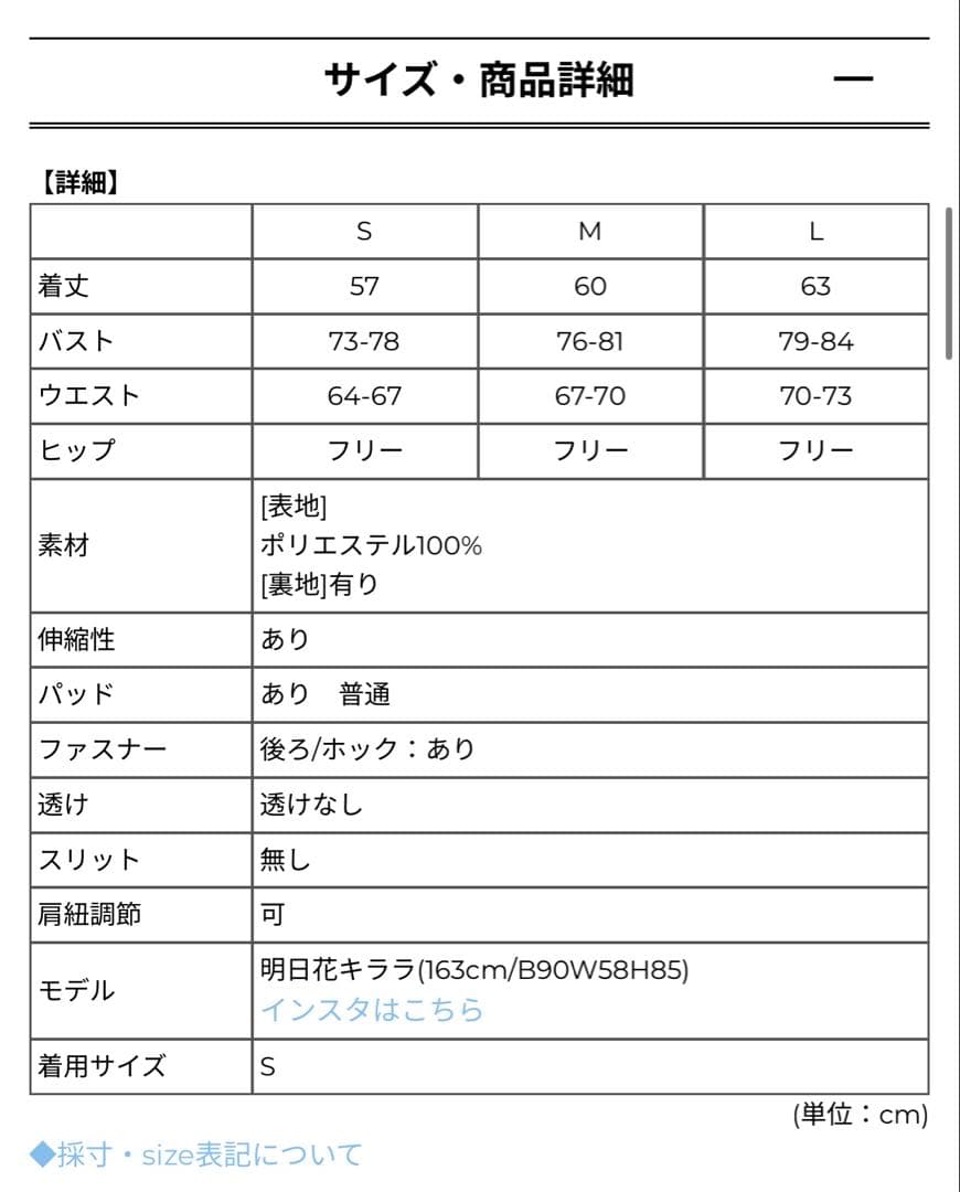 DAZZY リボン生地 フロントジッププリーツミニ丈 キャバ ドレス