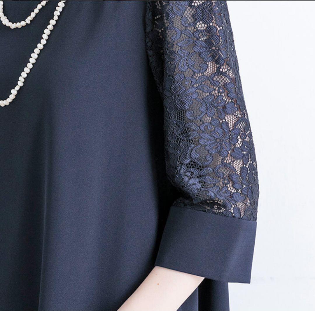 EMOTIONALL DRESSES ネイビー レース袖 パーティードレス　L
