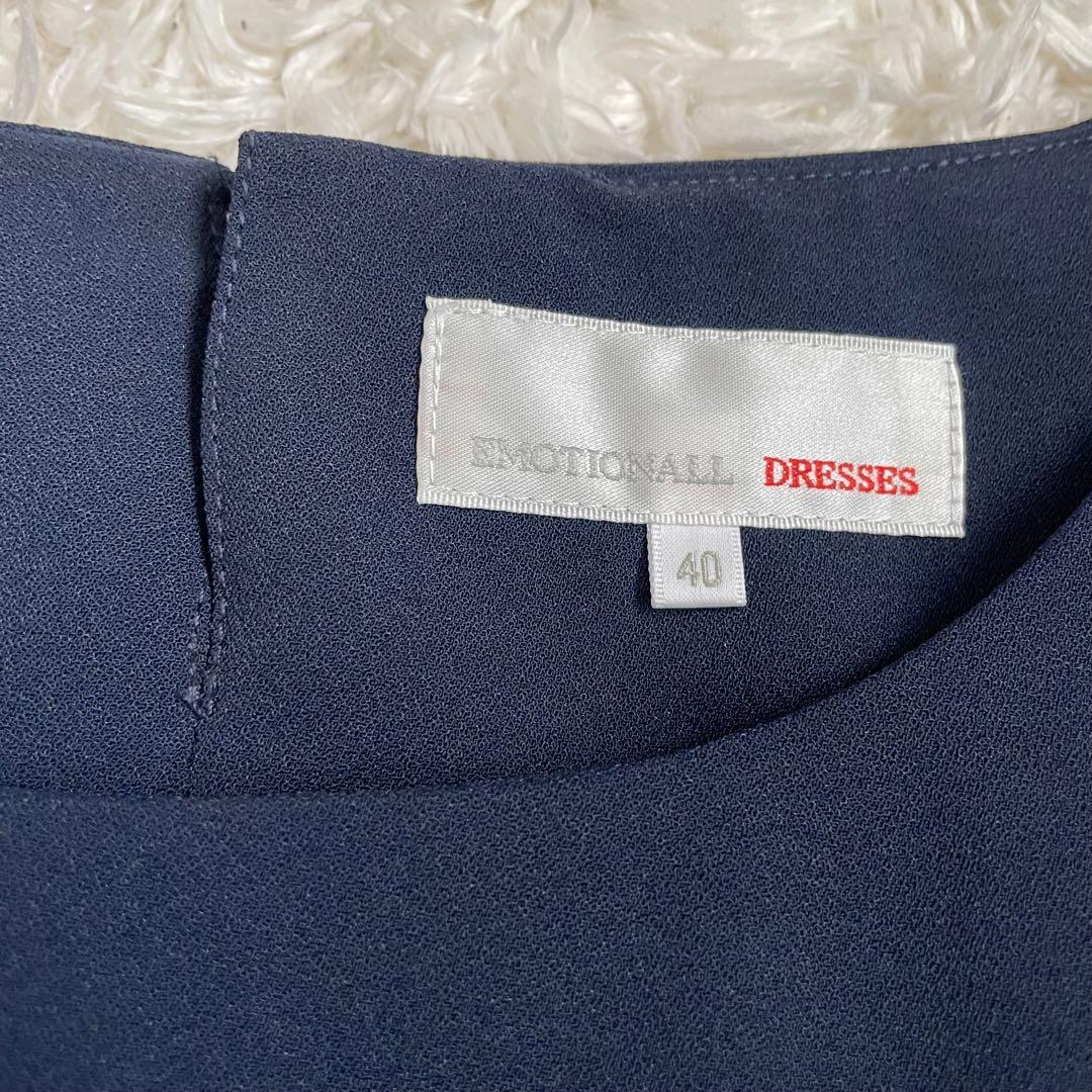 EMOTIONALL DRESSES ネイビー レース袖 パーティードレス　L