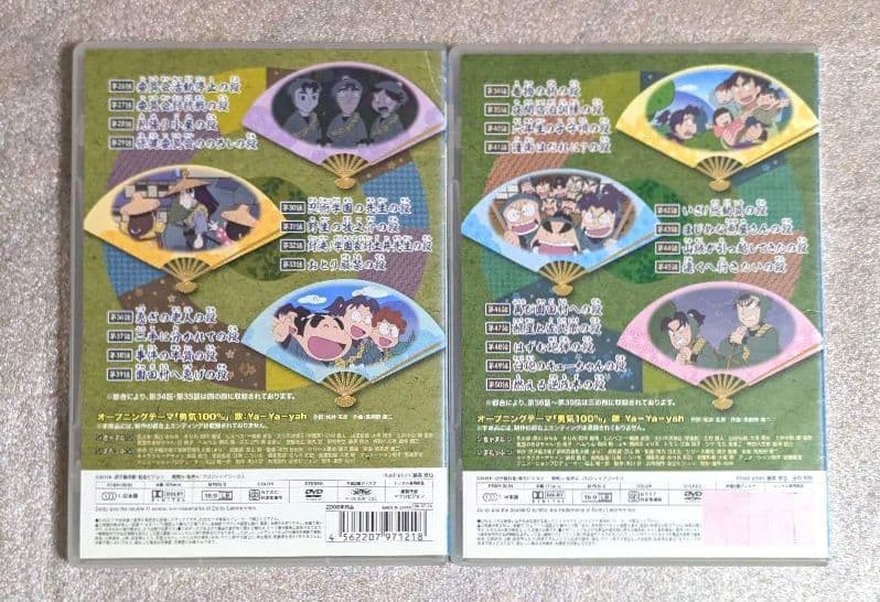 忍たま乱太郎 第 16 シリーズ　DVD　レンタル　アニメ