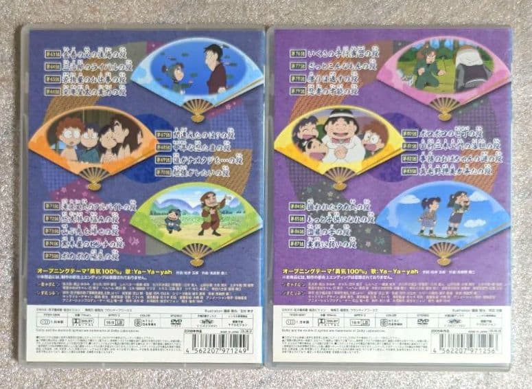 忍たま乱太郎 第 16 シリーズ　DVD　レンタル　アニメ