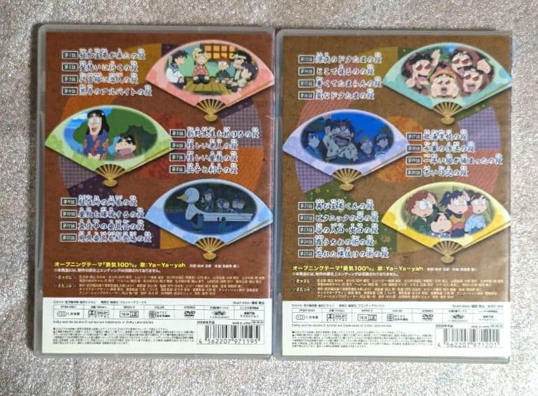 忍たま乱太郎 第 16 シリーズ　DVD　レンタル　アニメ