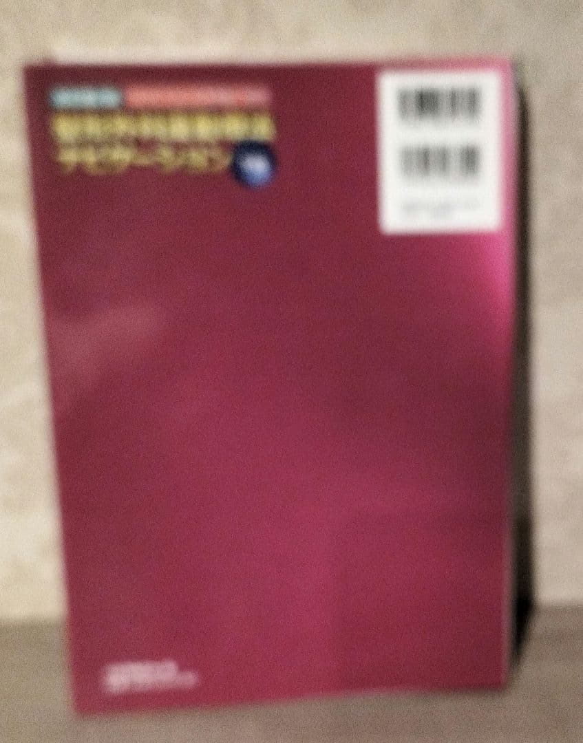 ◇関節機能解剖学に基づく整形外科運動療法ナビゲーション 2冊セット◇改訂第2版