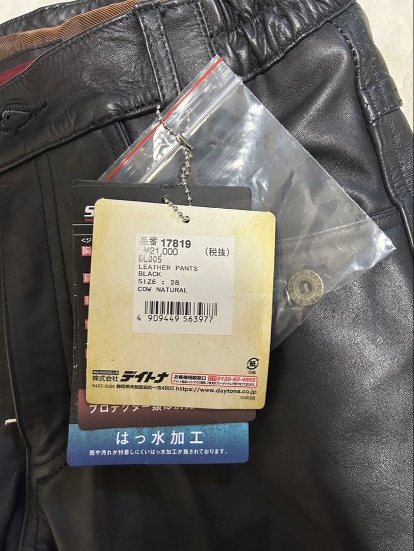 【未使用品】DAYTONA/デイトナ/レザーパンツ/size28/黒