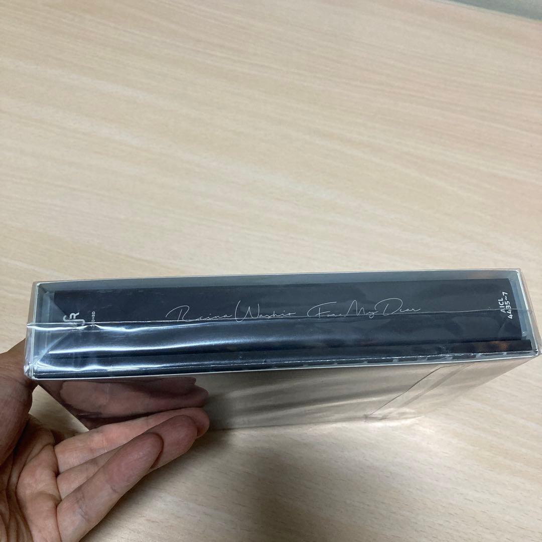 For My Dear (初回生産限定盤) - 鷲尾伶菜