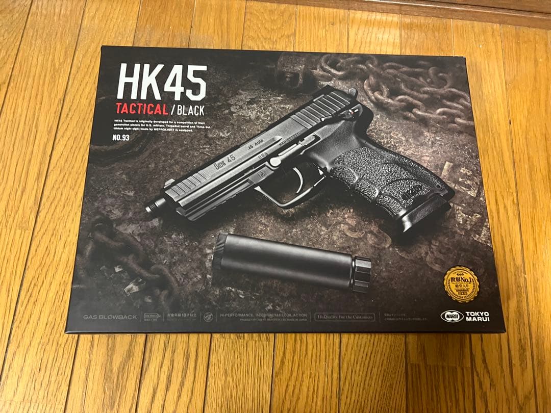 東京マルイ製　HK45タクティカルブラック　ガスブローバック