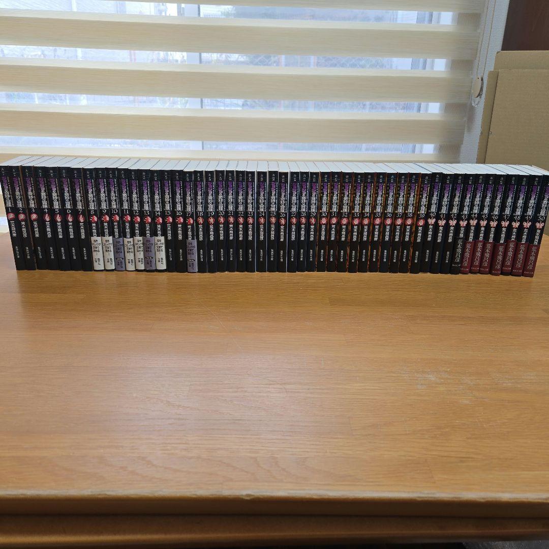 ジョジョの奇妙な冒険　全巻セット