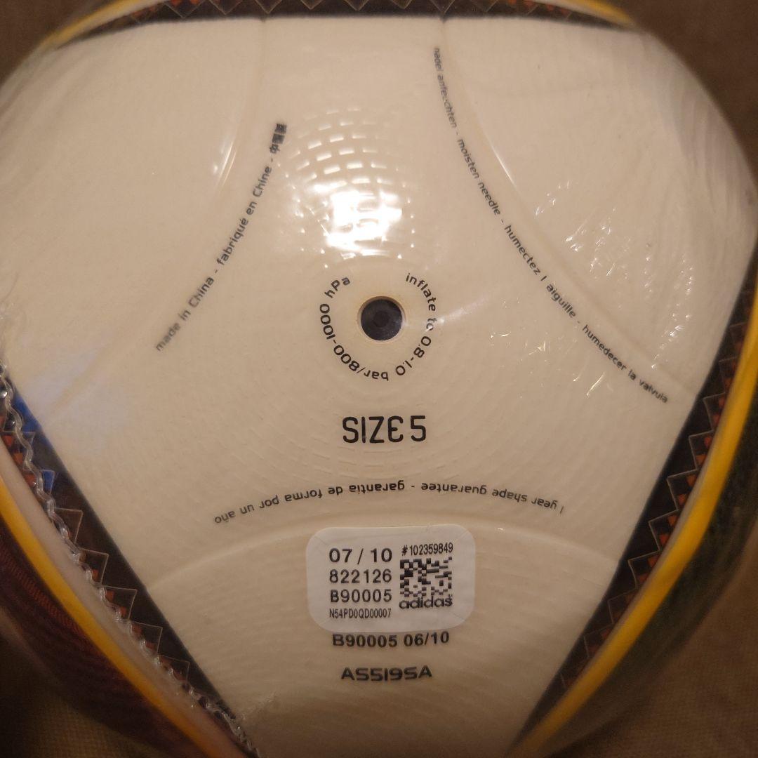 新品/未開封/暗室保管 アディダス ジャブラニ 2010年 FIFA-W杯公式球