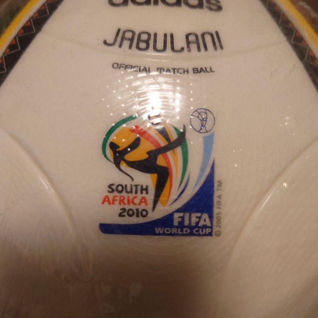 新品/未開封/暗室保管 アディダス ジャブラニ 2010年 FIFA-W杯公式球