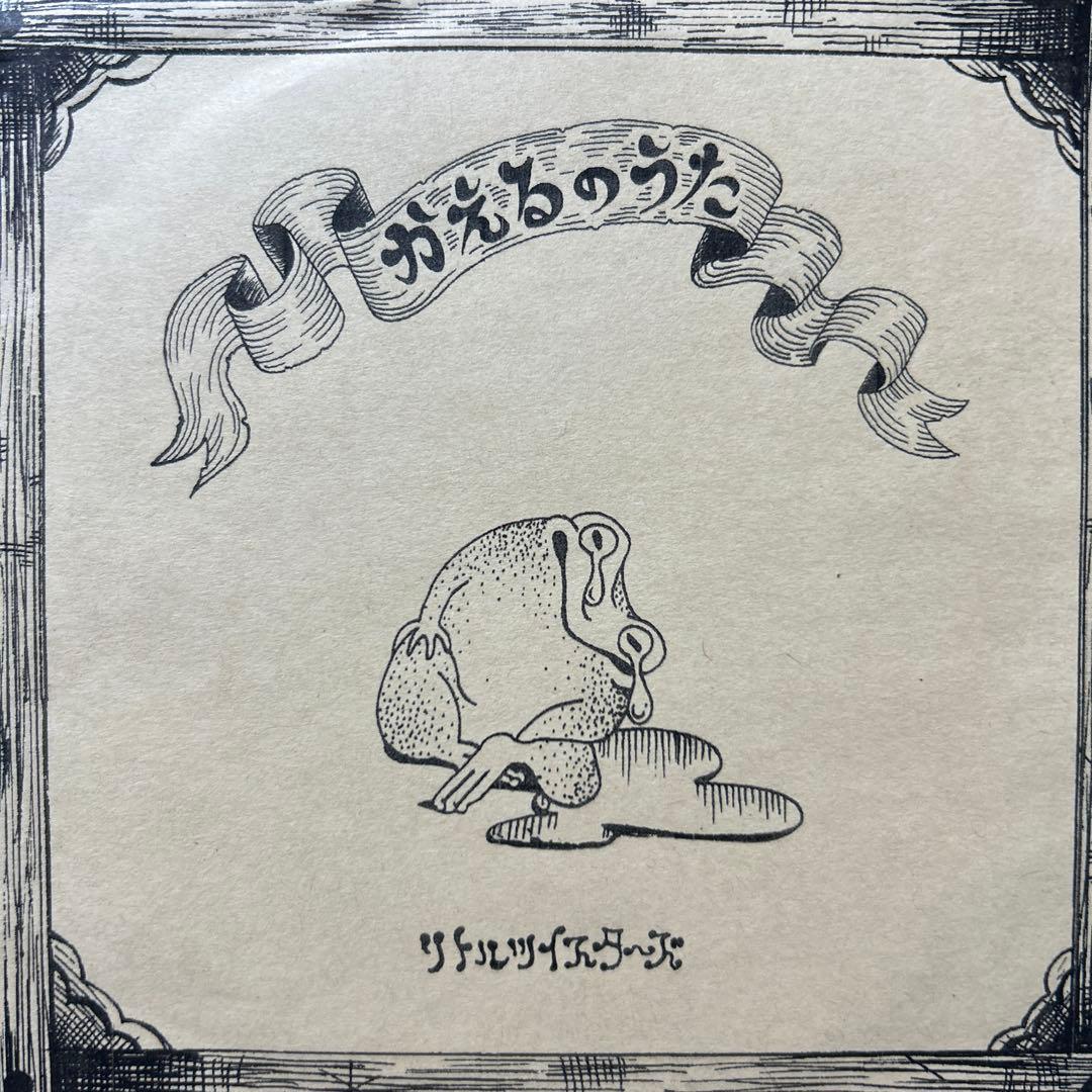 リトルツイスターズ かえるのうた CD 廃盤