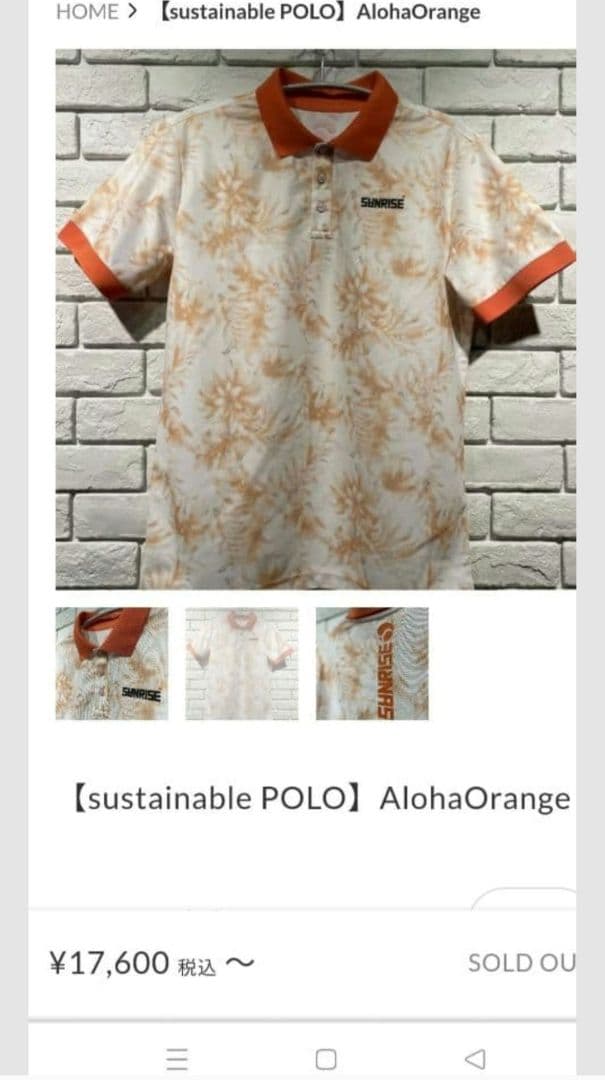 新品未使用！最速発送！SUNRISE サステイナブルポロシャツ
