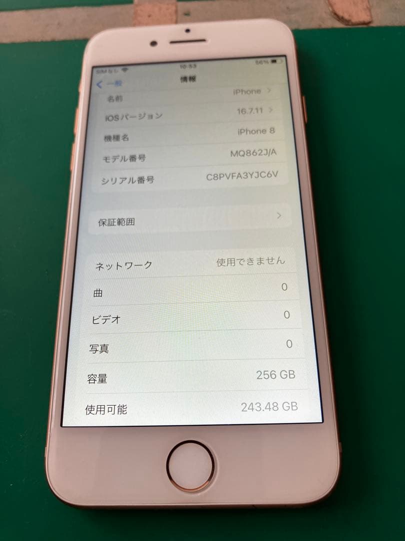 iPhone 8 256GB SoftBank SIMロック解除済み