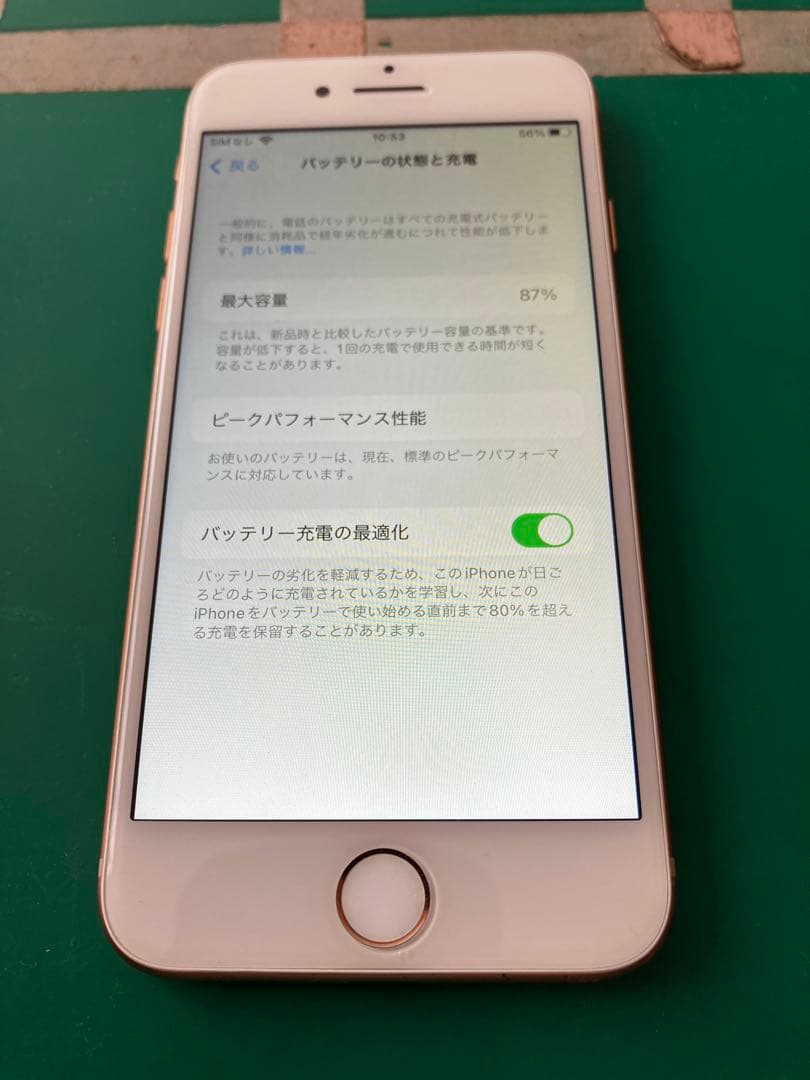 iPhone 8 256GB SoftBank SIMロック解除済み