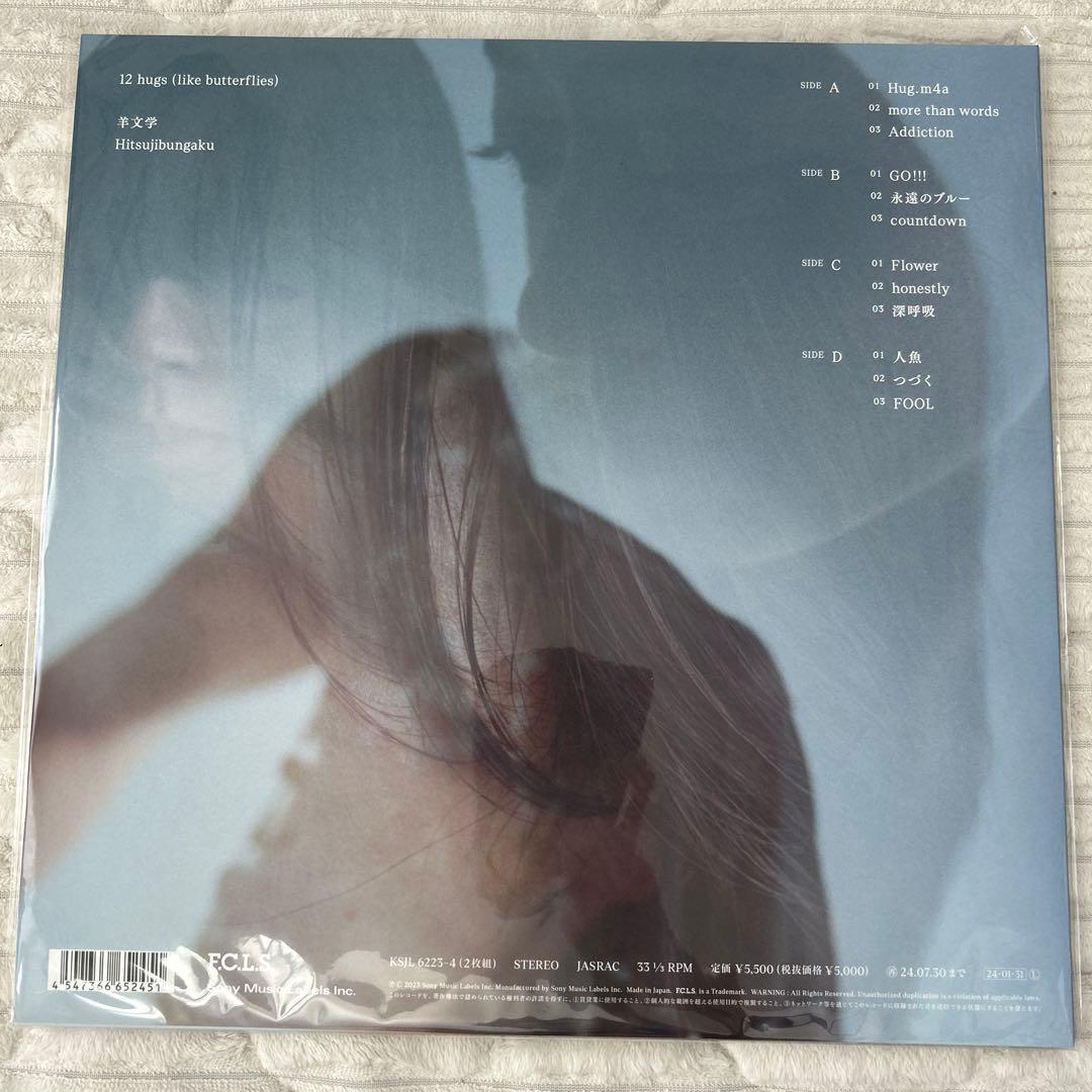 も*み様 ★新品★ 羊文学　our hope（カラー盤） 12 hugs レコー