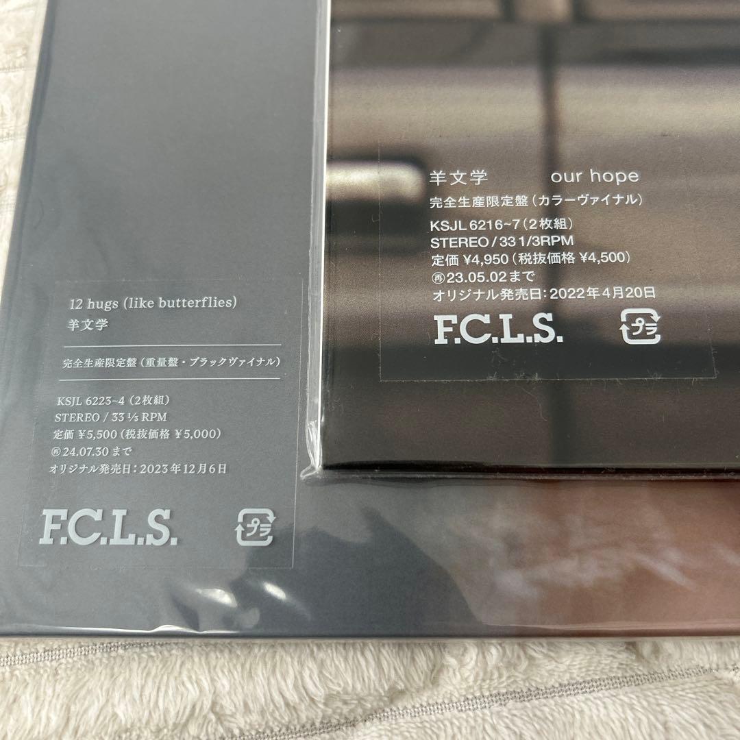 も*み様 ★新品★ 羊文学　our hope（カラー盤） 12 hugs レコー