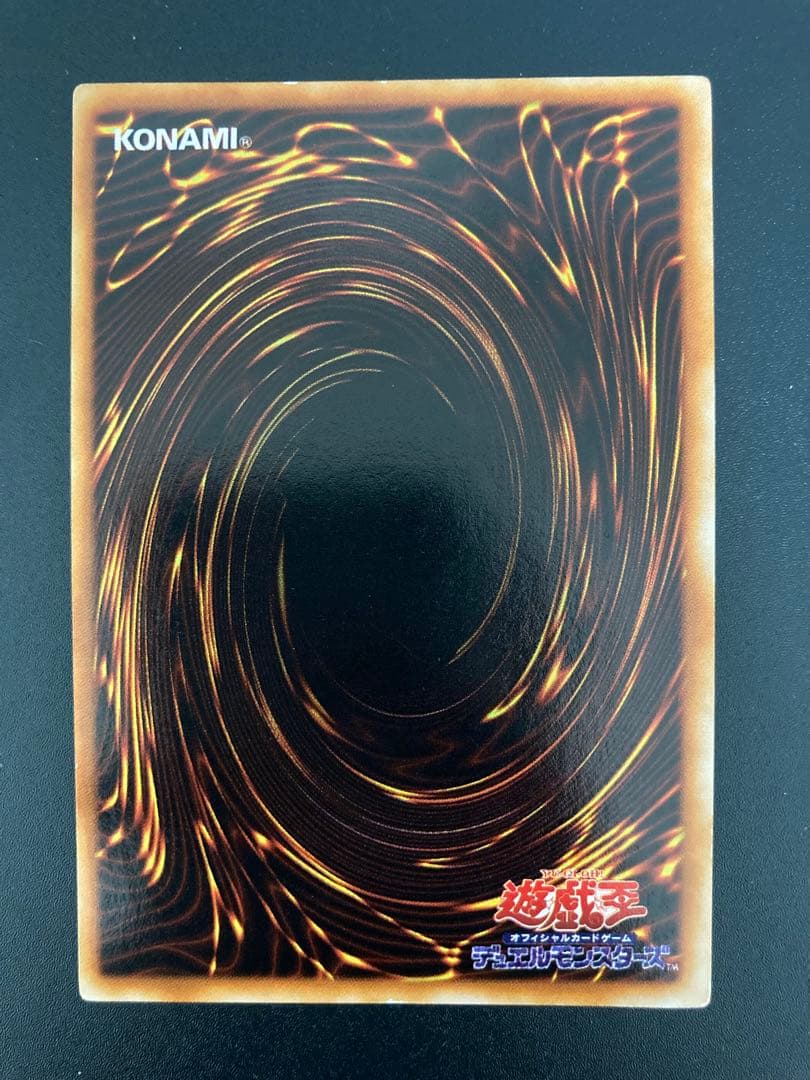 【期間限定値引き】青眼の白龍 初期　ブルーアイズホワイトドラゴン