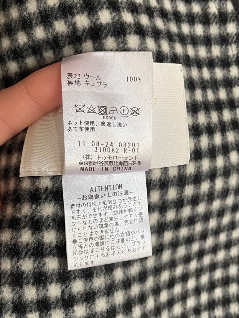 Ballsey ウールビーバーメルトン ビッグカラーコート