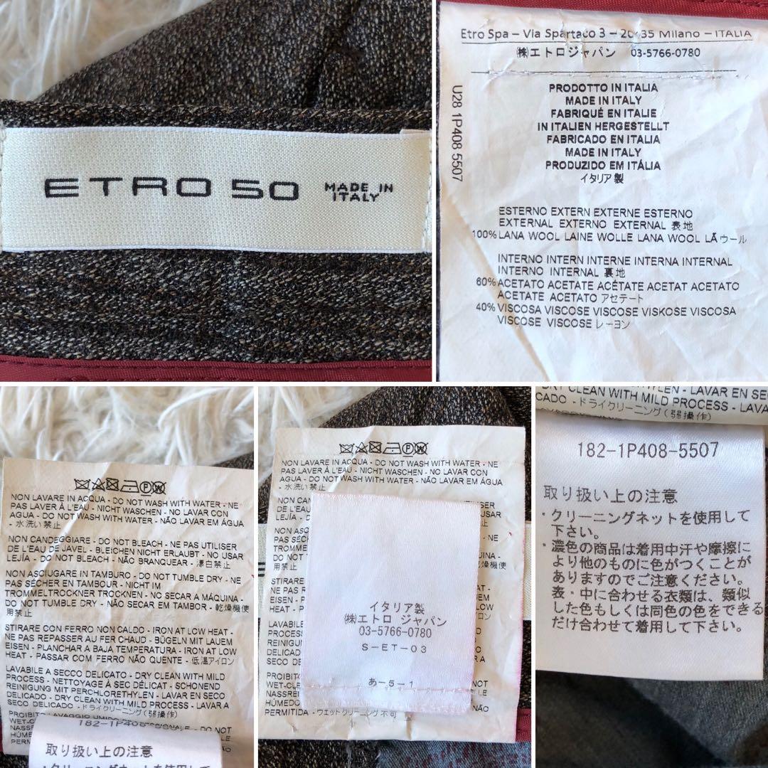 【現行 極美品 XL】エトロ　スラックス　茶　木目柄　ウール100%　ペイズリー