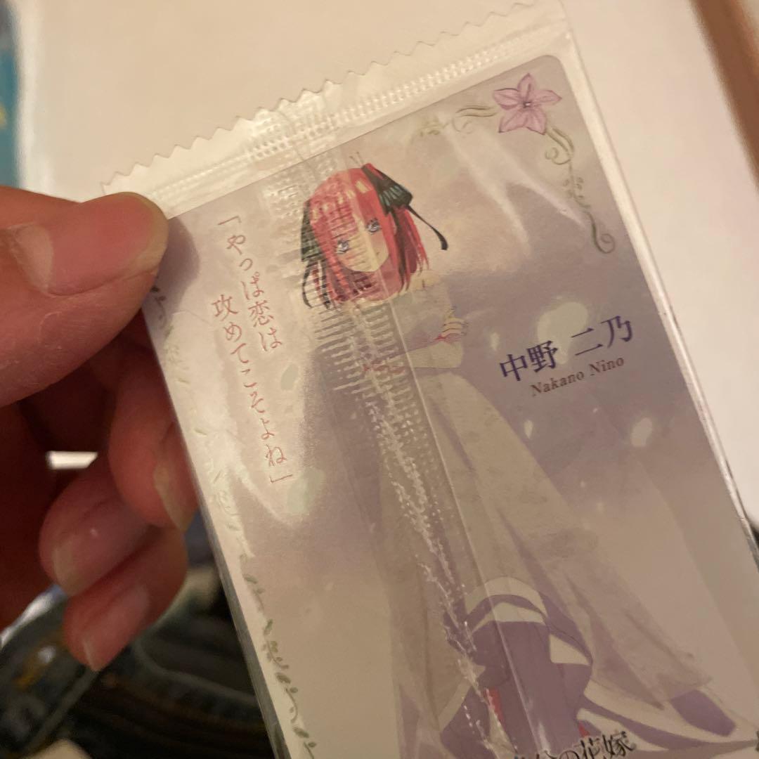 中野ニ乃激レアカード