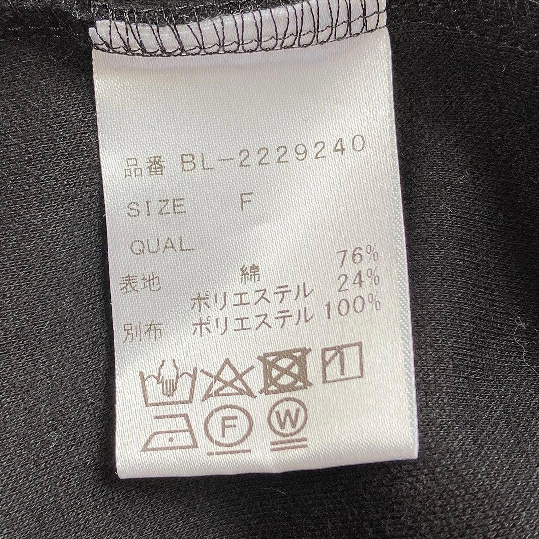 人気　ツルバイマリコオイカワ レース襟　ペプラムトップス　ブラック　黒