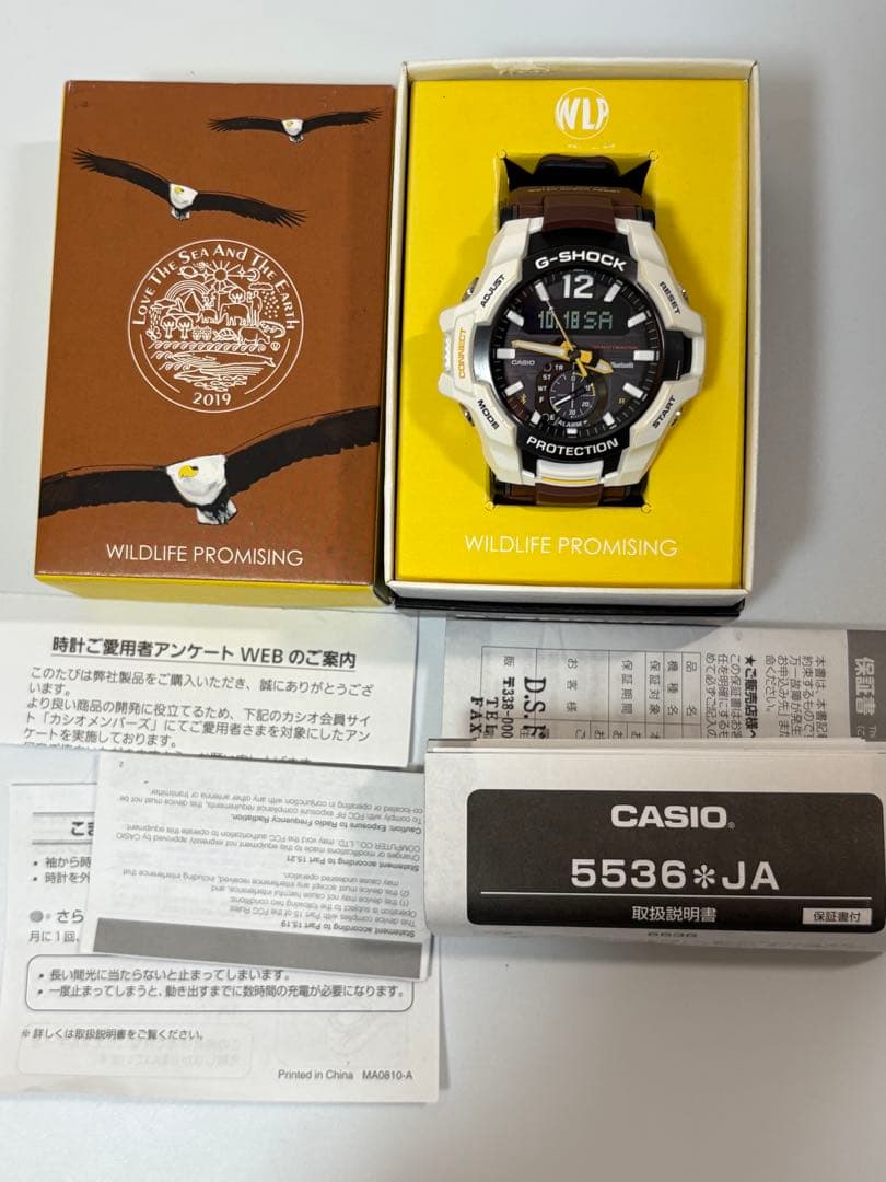 【稀少品】G-SHOCK GR-B100 WILDLIFE PROMISING