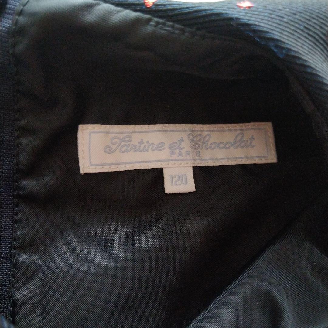 べべ　ワンピース