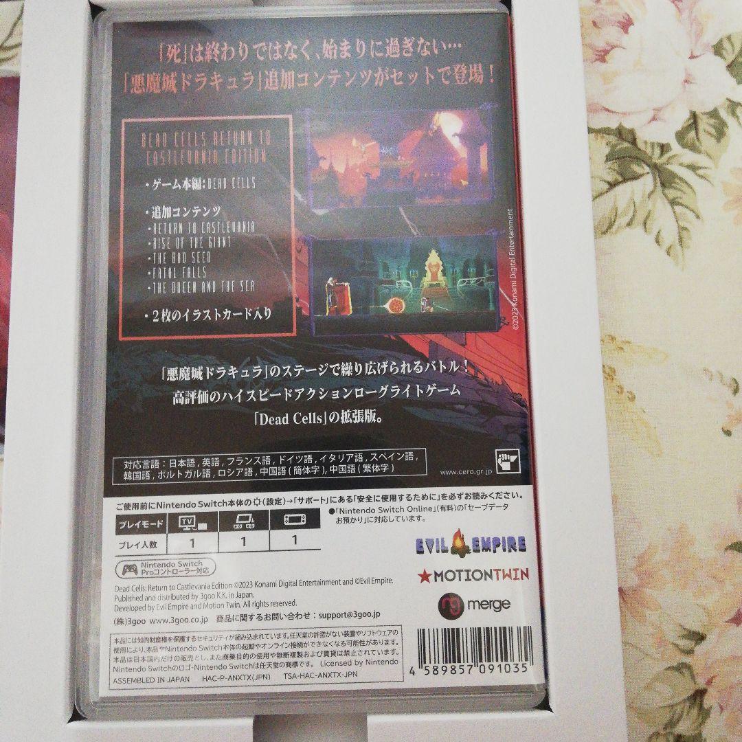 デッドセルズ リターントゥキャッスルヴァニア 日本版 コレクションズエディション