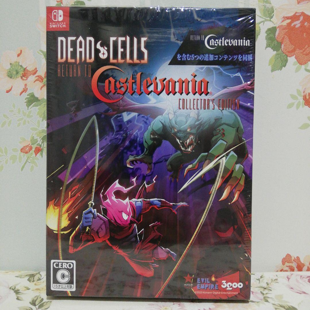 デッドセルズ リターントゥキャッスルヴァニア 日本版 コレクションズエディション