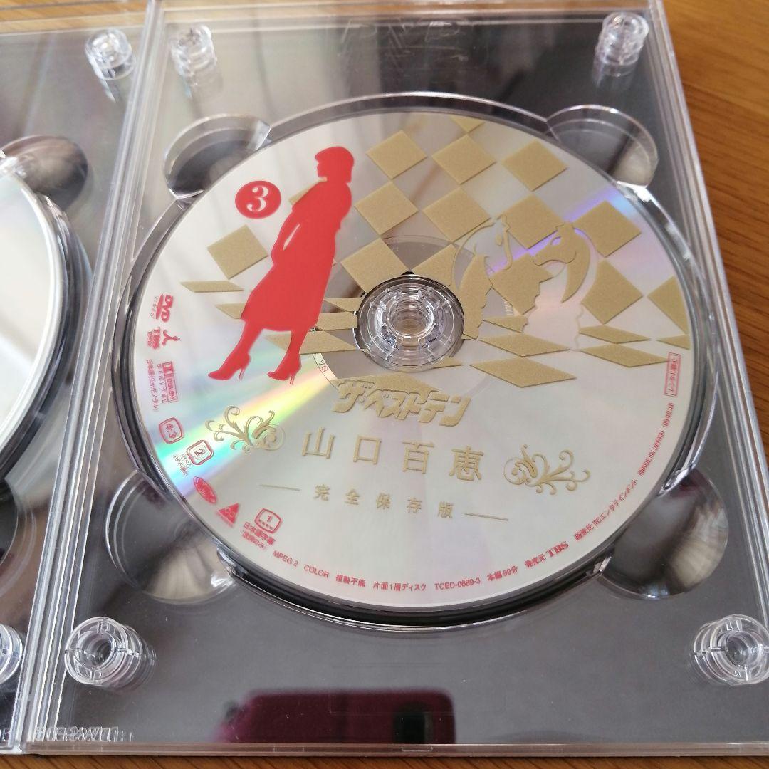 【美品】山口百恵/ザ・ベストテン 完全保存版 ブックレット付き