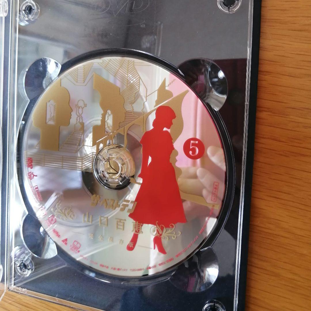 【美品】山口百恵/ザ・ベストテン 完全保存版 ブックレット付き