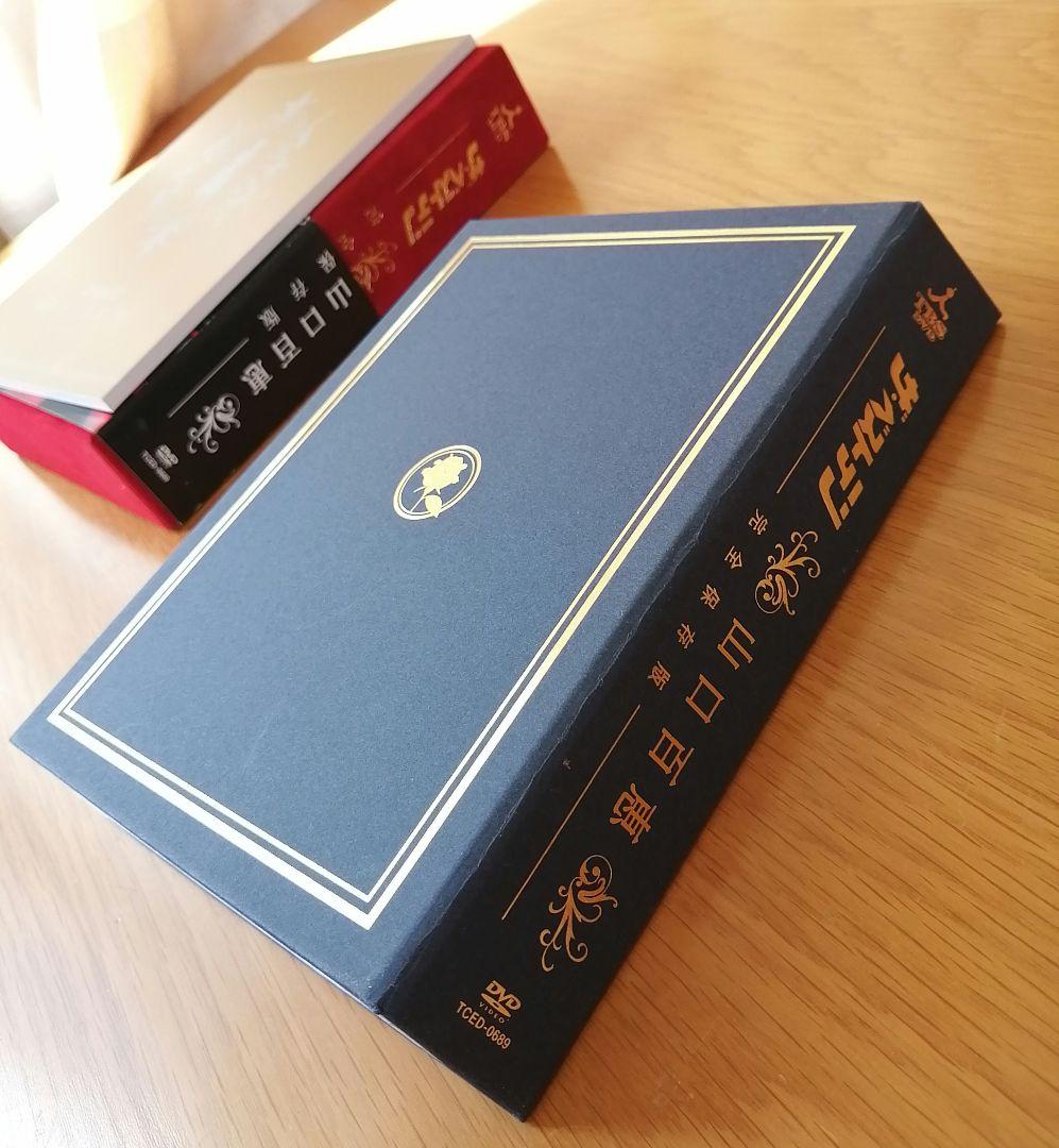 【美品】山口百恵/ザ・ベストテン 完全保存版 ブックレット付き