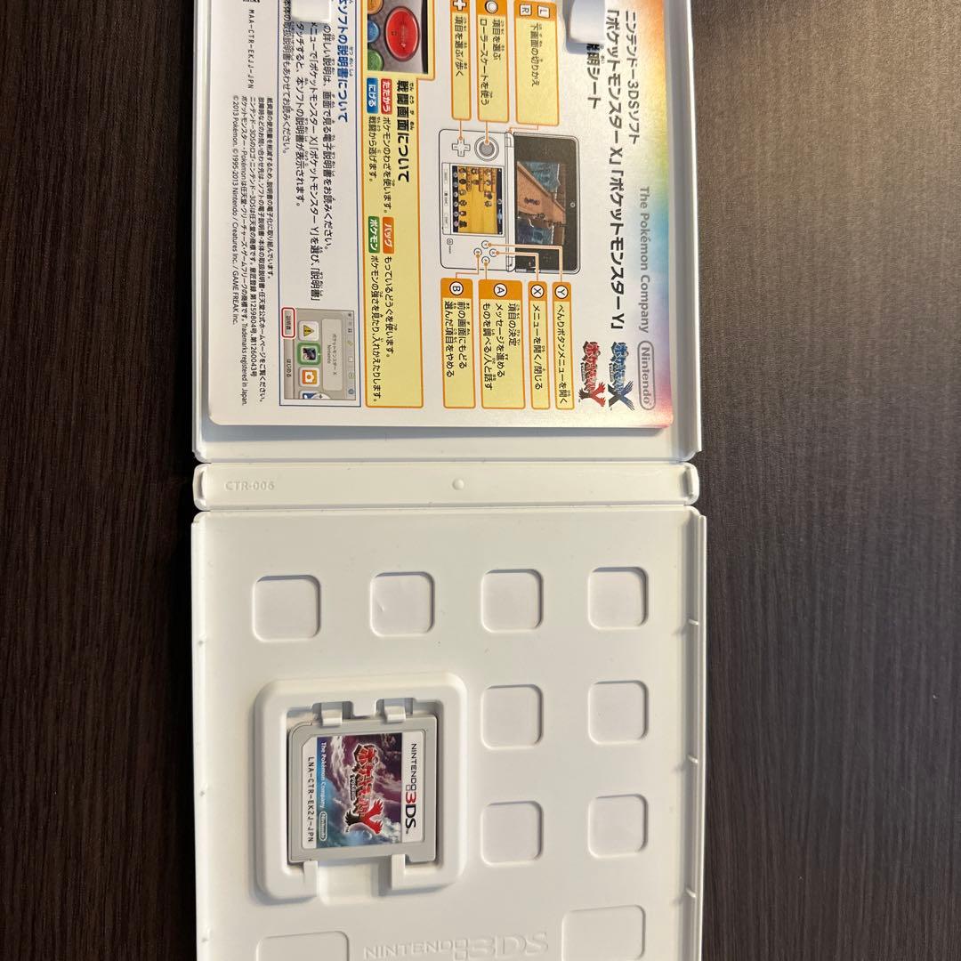 ポケットモンスターY ニンテンドー3DS