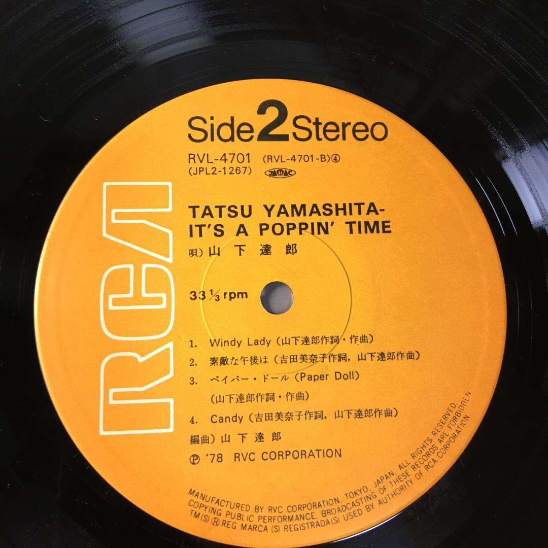 山下達郎　/　It's A Poppin' Time  アナログ盤　マト-１