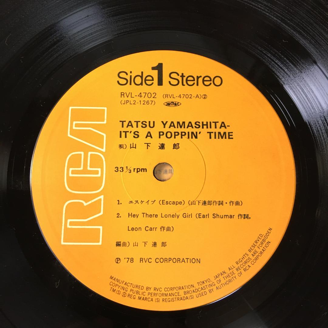 山下達郎　/　It's A Poppin' Time  アナログ盤　マト-１