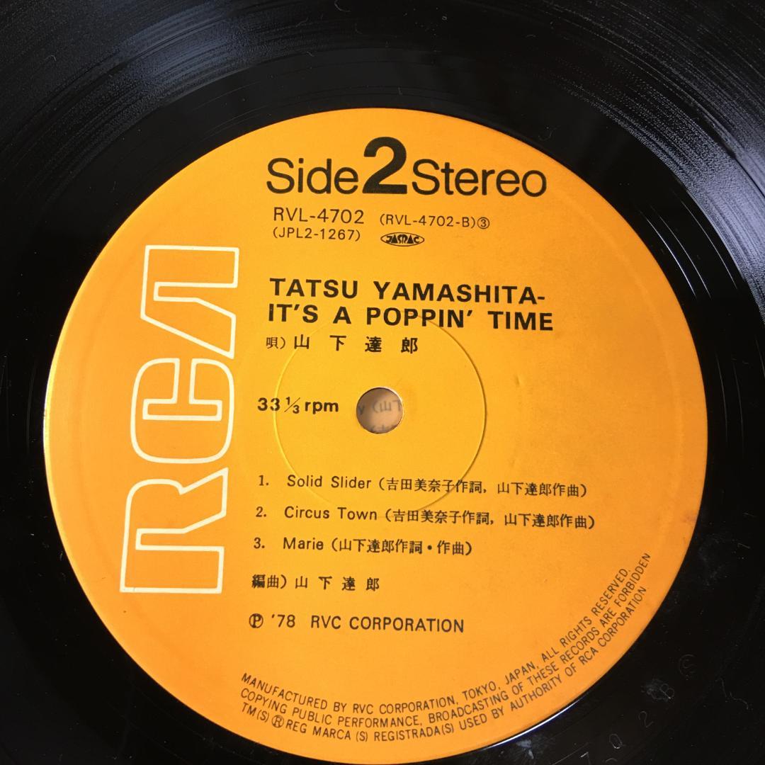 山下達郎　/　It's A Poppin' Time  アナログ盤　マト-１