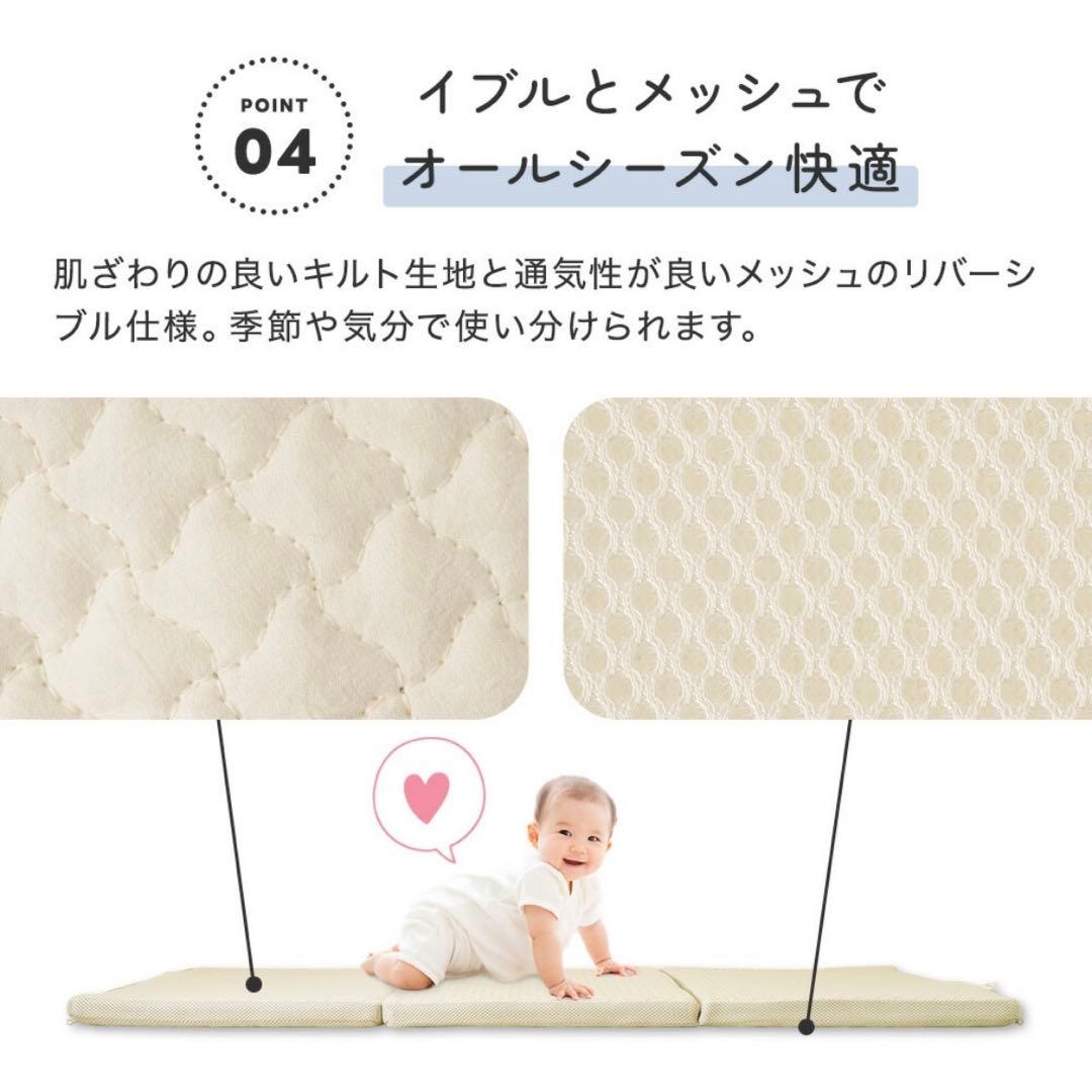 ともさま専用　ちゃいなび ベビー布団 ベビーマットレス 洗える 固綿敷布団 固め