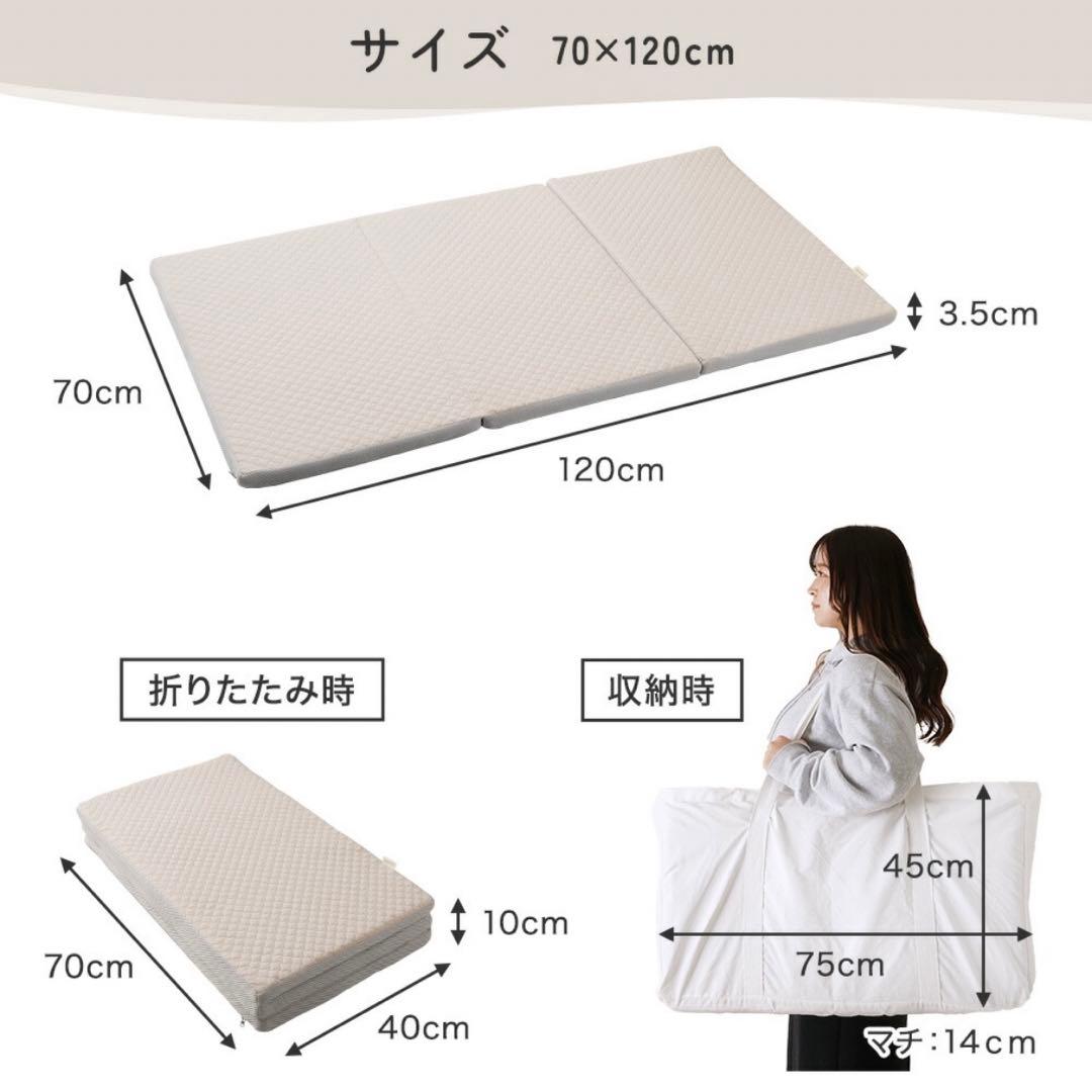 ともさま専用　ちゃいなび ベビー布団 ベビーマットレス 洗える 固綿敷布団 固め