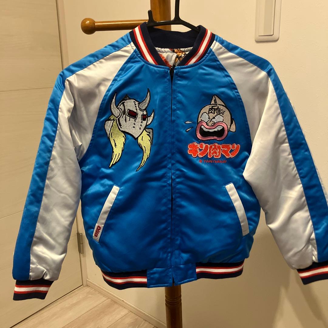 極美品　キン肉マン コラボ スーベニアスカジャン130〜140